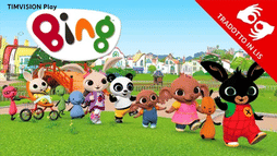 Bing in LIS
