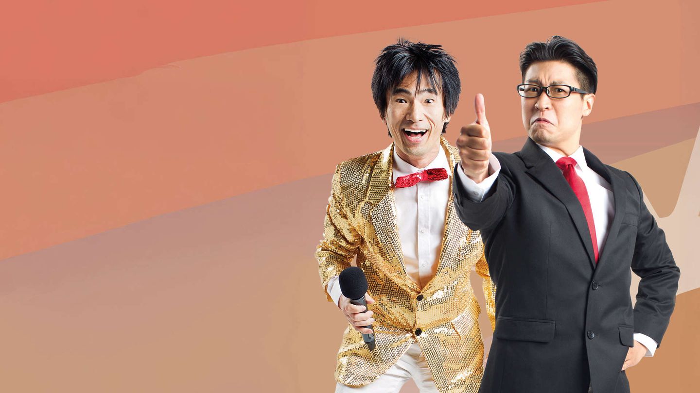 Japanizi: Going, Going, Gong!