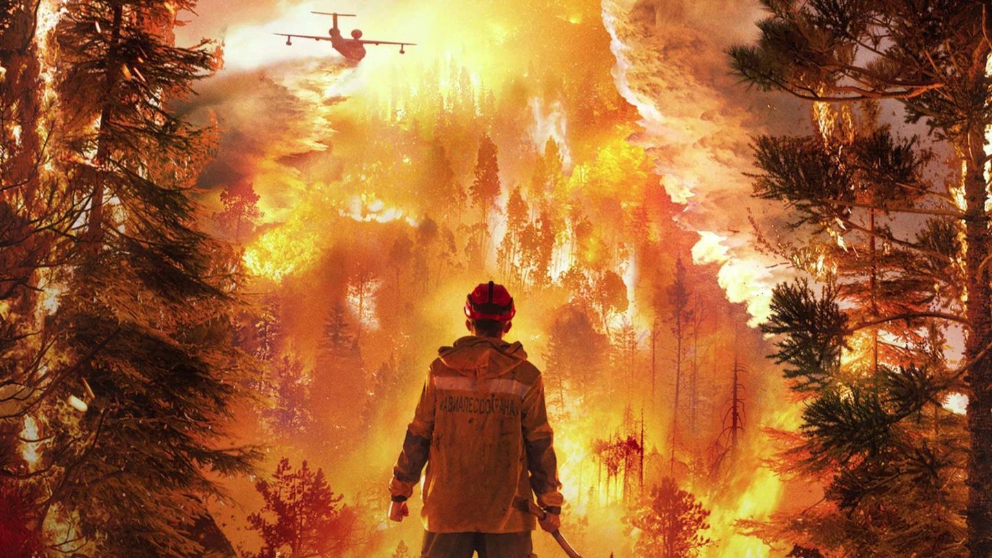Fire