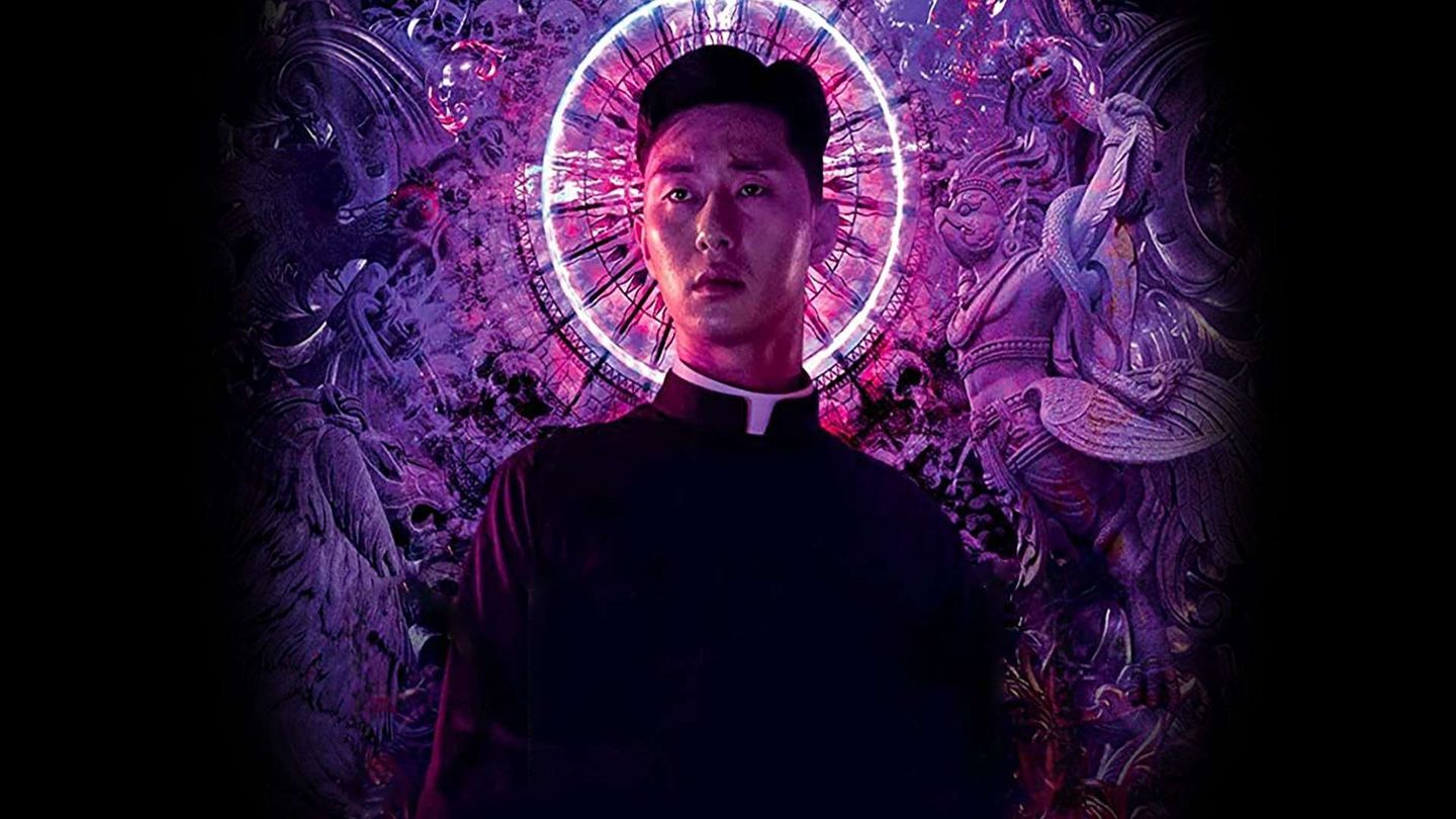 The Divine Fury