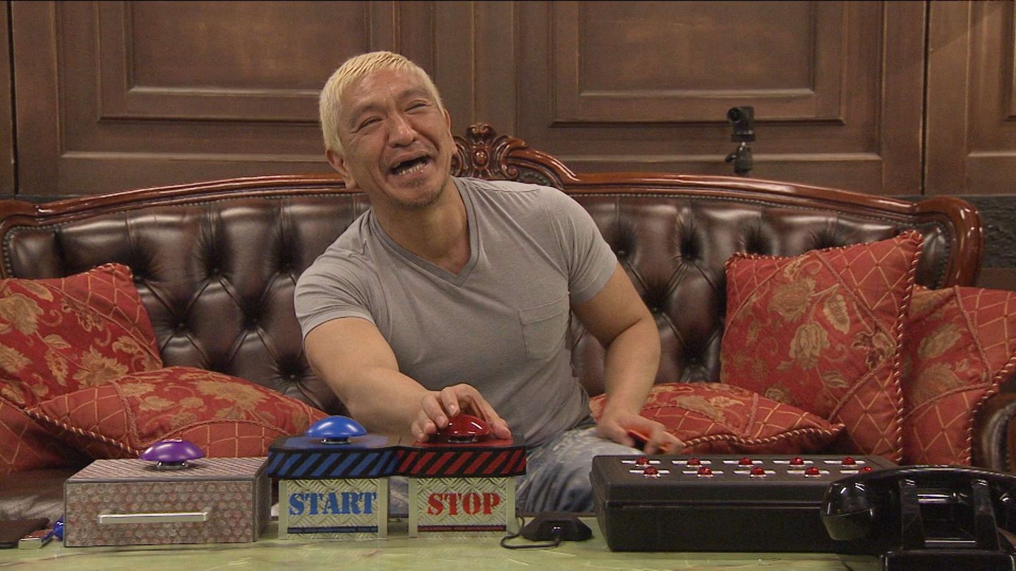 HITOSHI MATSUMOTO Presents Documental