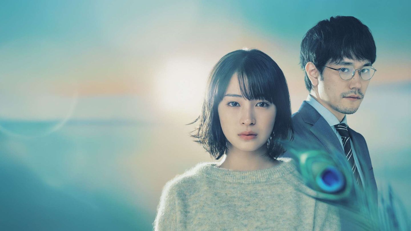 Who Saw the Peacock Dance in the Jungle?