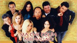 Ma che colpa abbiamo noi