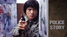 Police Story