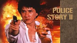 Police Story 2