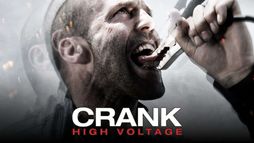 Crank