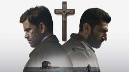 A Conspiracy of Faith - Il messaggio nella bottiglia