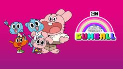 Lo straordinario mondo di Gumball Extra