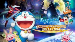 Doraemon - Il film: Nobita e le cronache dell'esplorazione della Luna