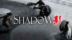 Shadow