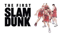 The First Slam Dunk