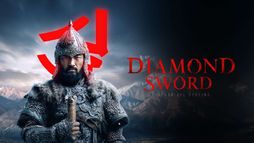 The Diamond Sword - La spada del destino