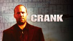 Crank