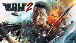 Wolf Warrior 2