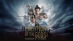 Creation of the Gods I - Kingdom of Storms