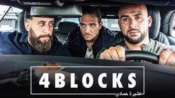 4 Blocks