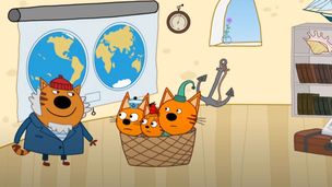 Avventure immaginarie