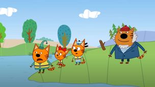 Un'emozionante avventura