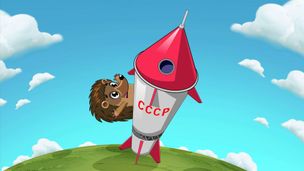 La paura degli alieni