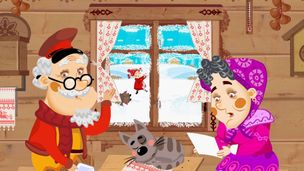 La fanciulla delle nevi