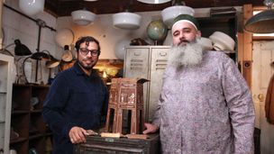 Giochi vintage