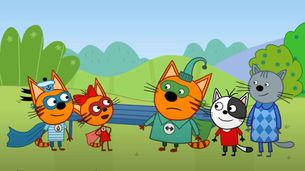 Super Gattini!