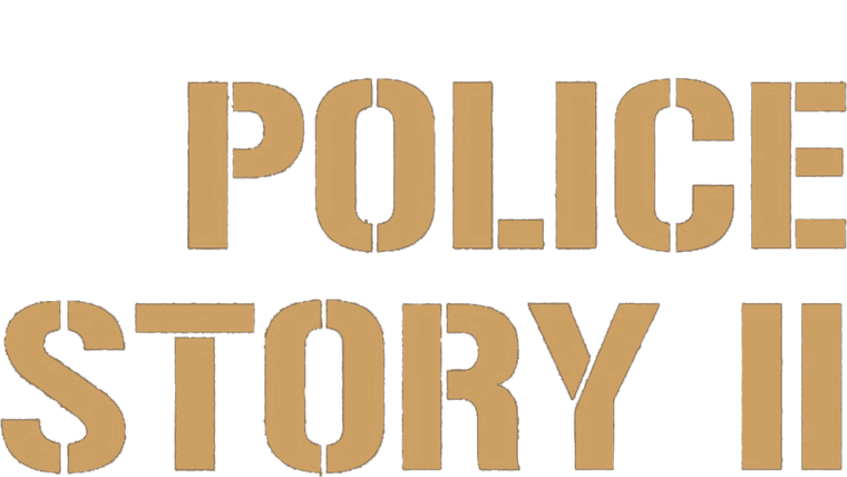 Police Story 2