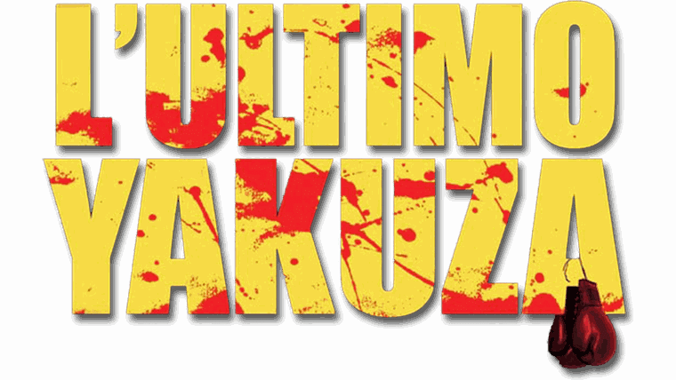 L'ultimo Yakuza