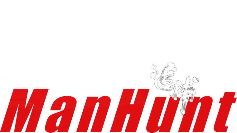 ManHunt