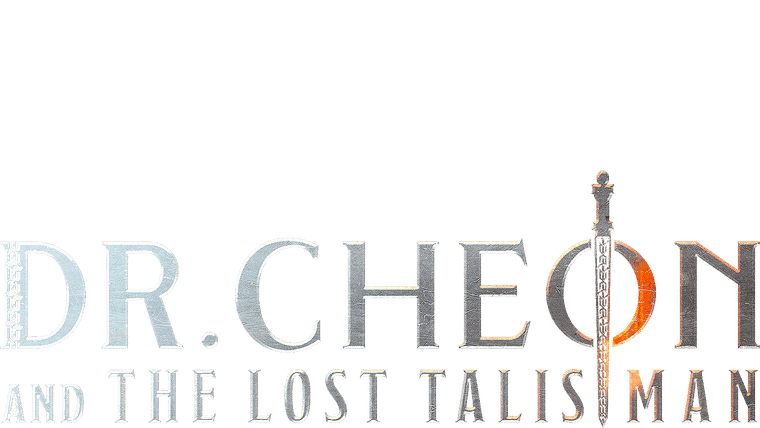 Dr. Cheon e il talismano perduto
